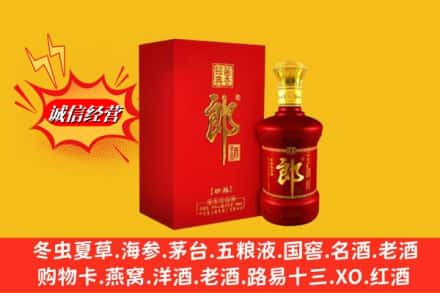 文圣区求购回收珍品郎酒